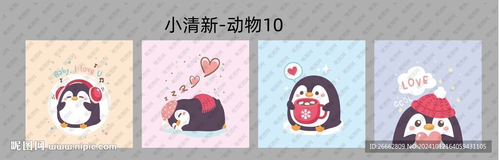 小清新动物
