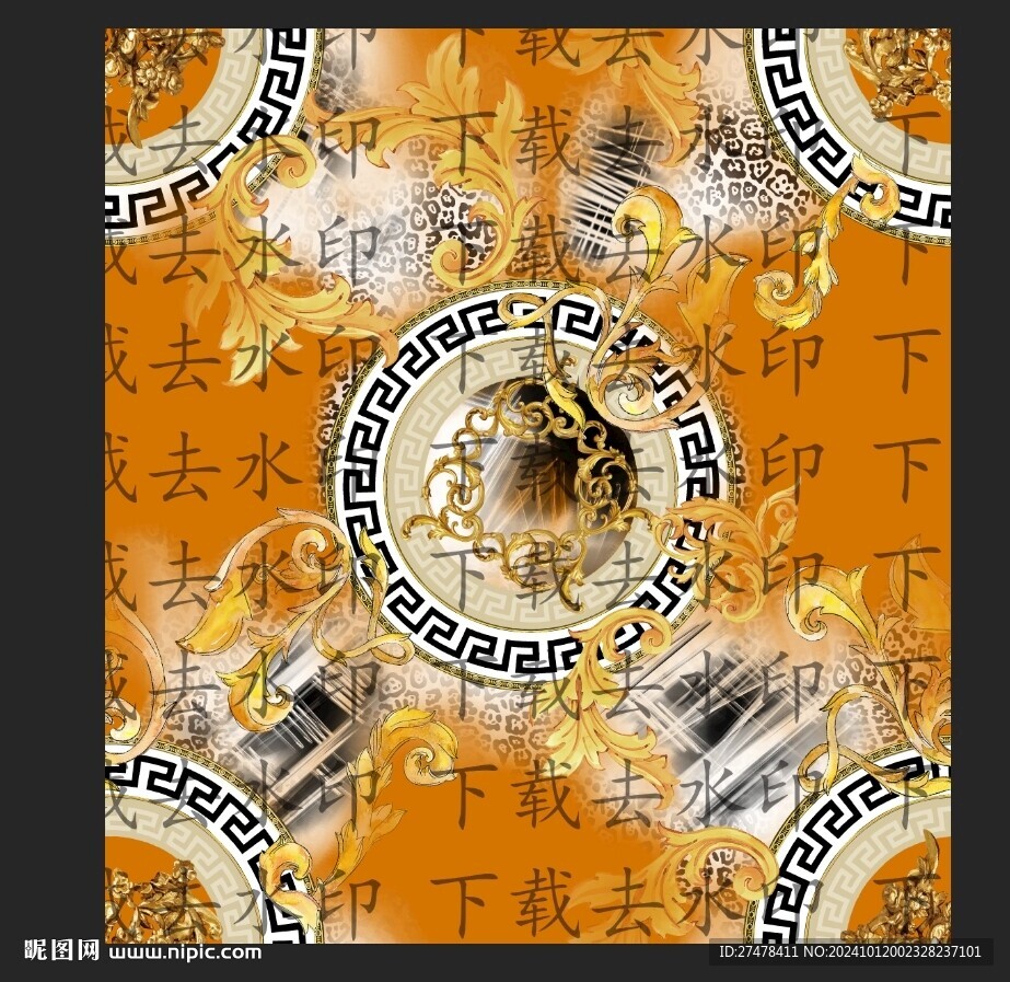 大牌
