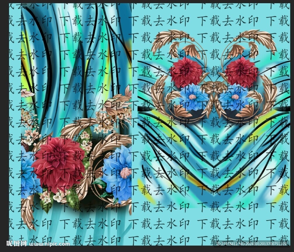 定位花 