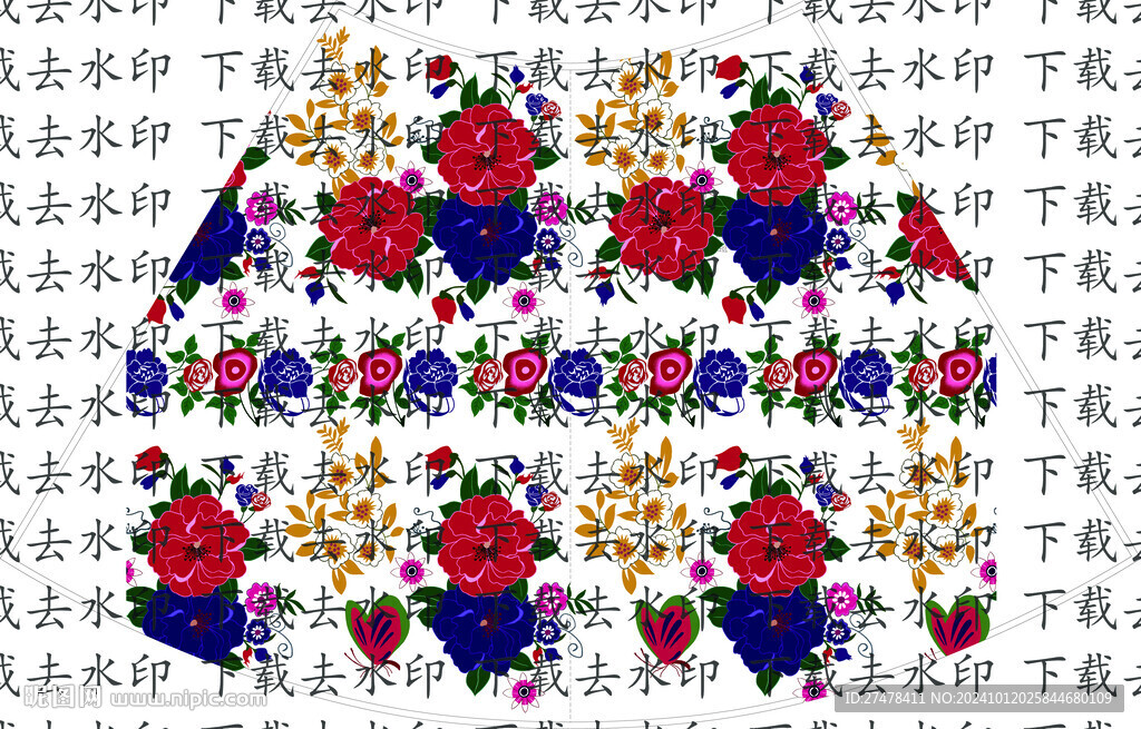 定位花