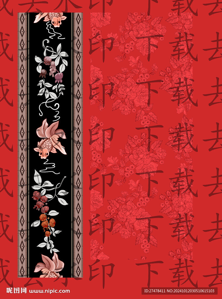 大牌