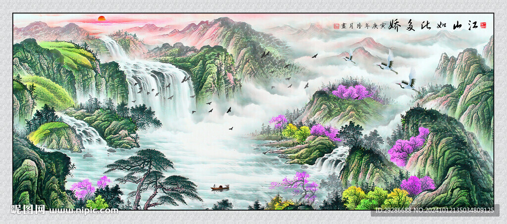 国画山水