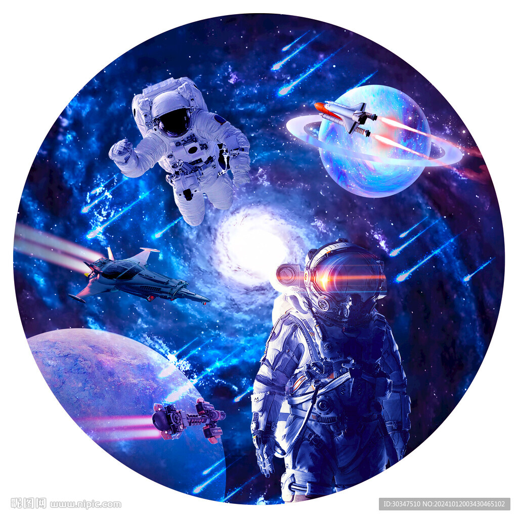 星空宇航员