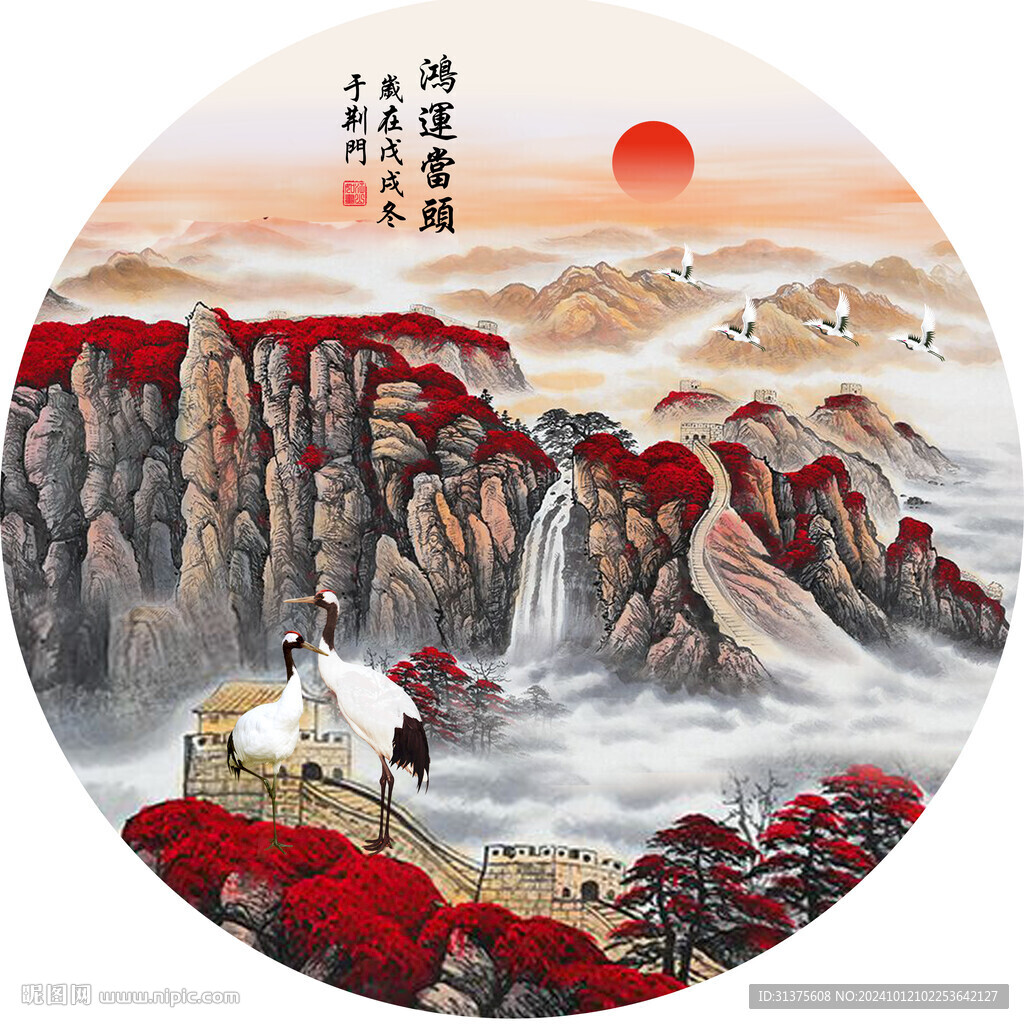 圆形山水画