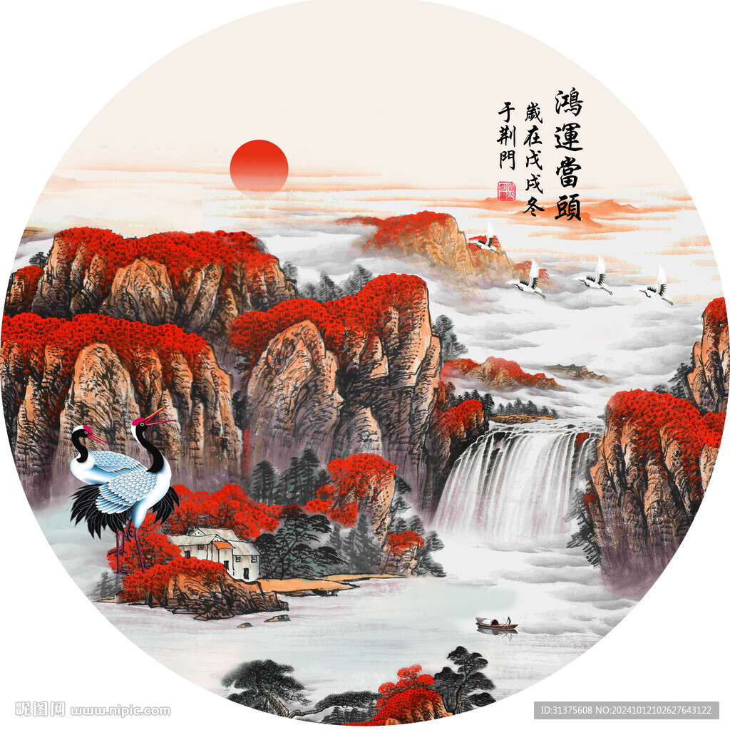 旭日东升