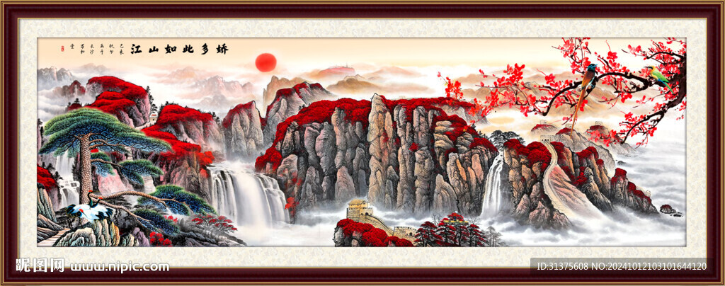 大厅山水画