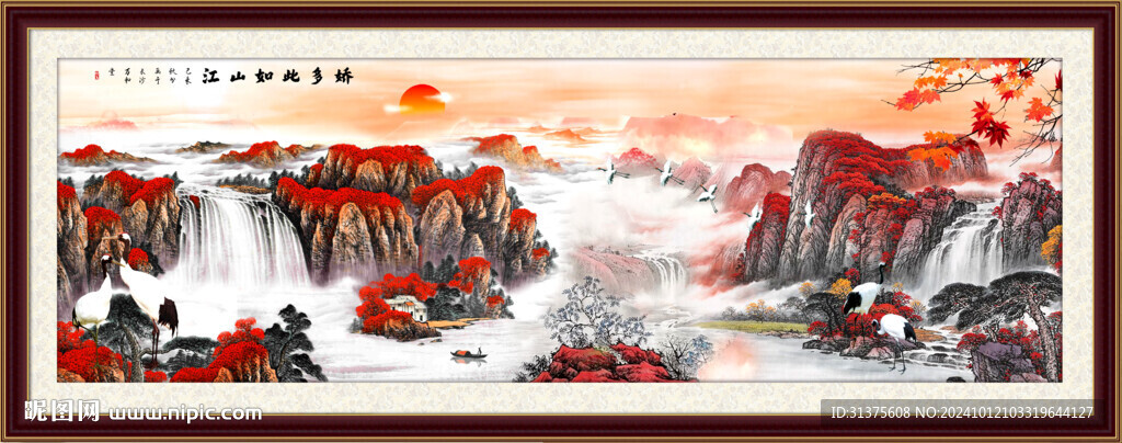 风水画