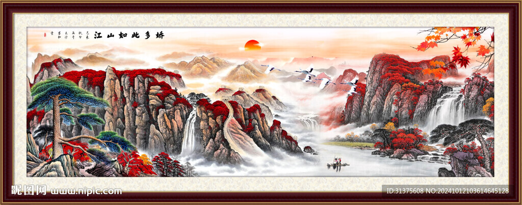 大气山水画