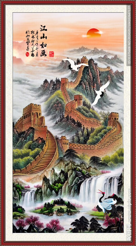 长城国画长城
