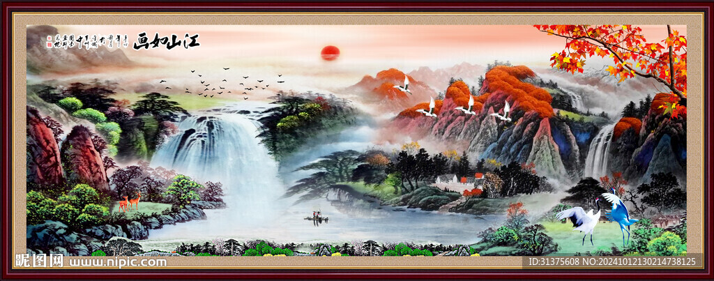 山水画