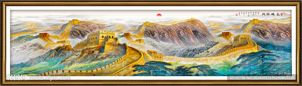 巨幅国画长城