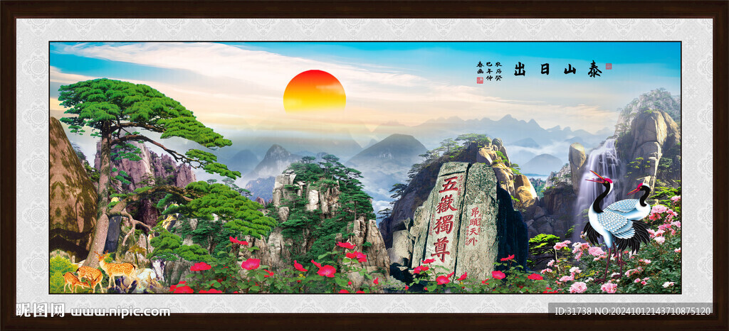 泰山风景画