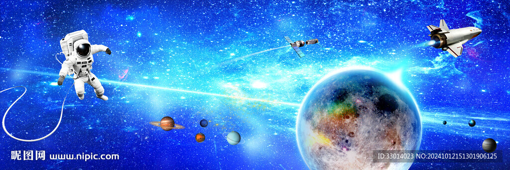 太空宇宙星空图