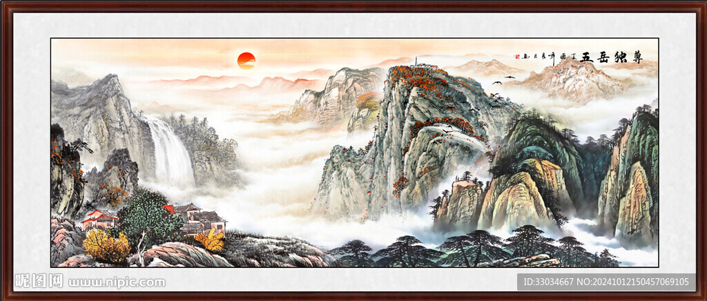 泰山办公室山水画