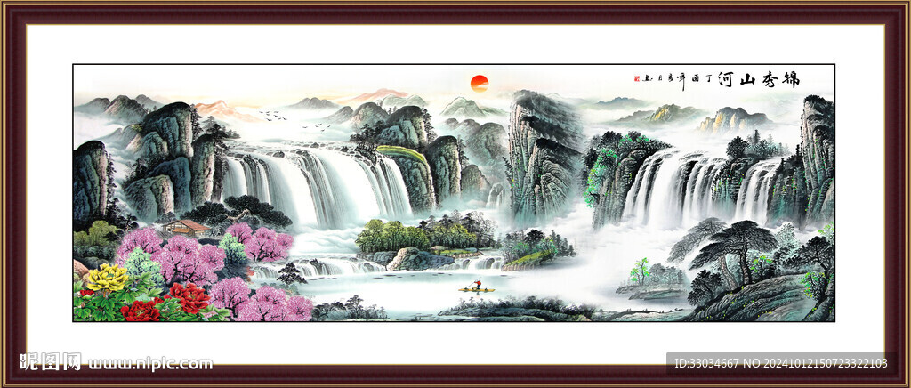 中国画