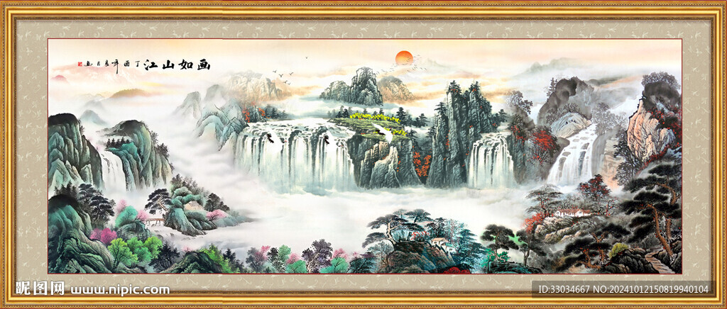 富春山居图