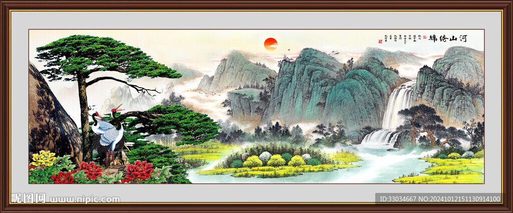 迎客松 松鹤延年