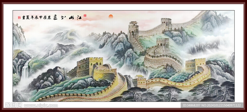 国画长城壁画