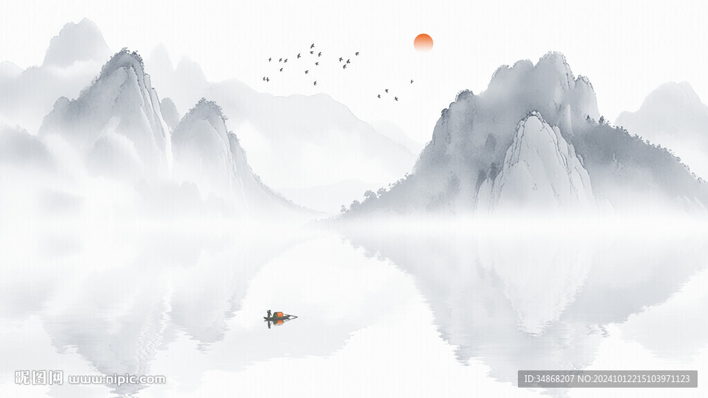 水墨山水画