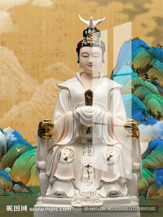 碧霞元君