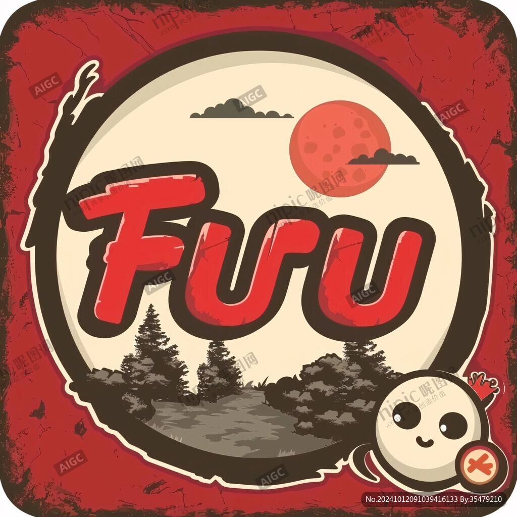 坐在ufo熊猫