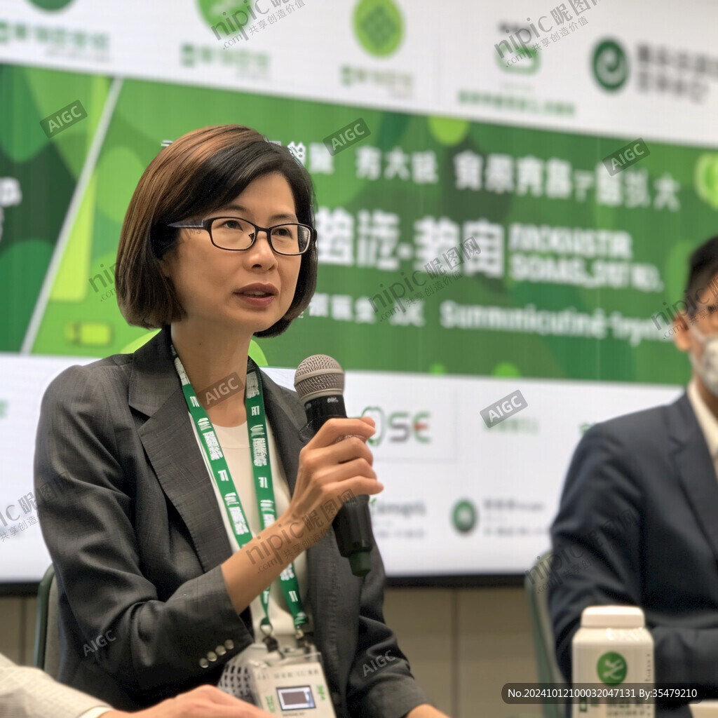 粤港澳环保会议
