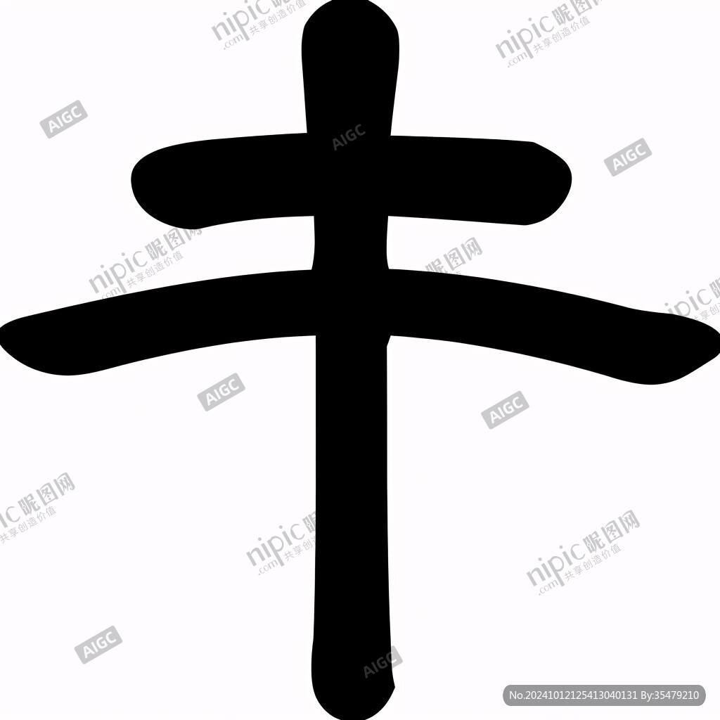 十字形加号镂空
