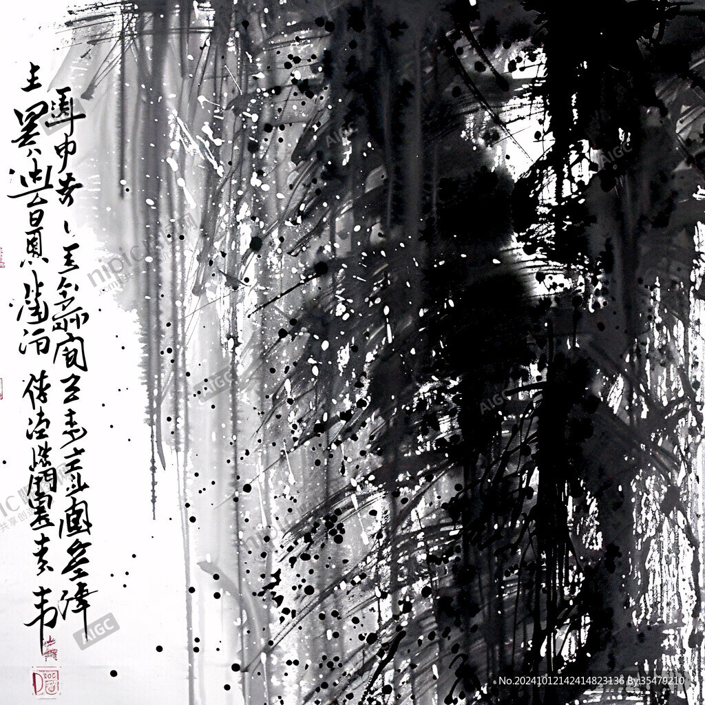 雨后新篁图