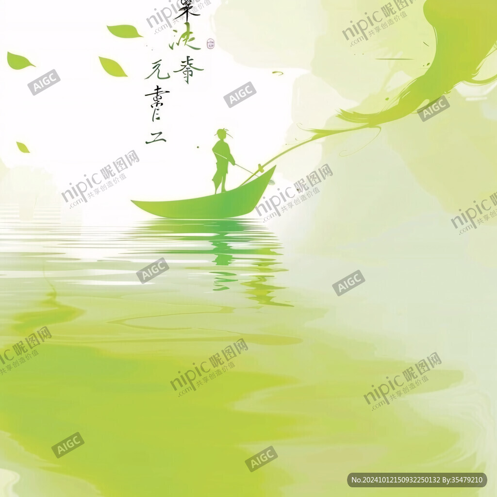 春天春游划船