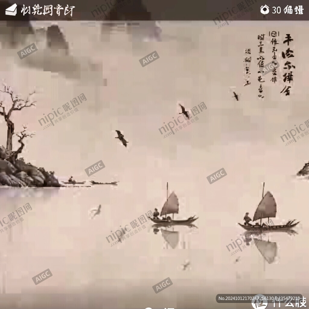电视背景水墨画