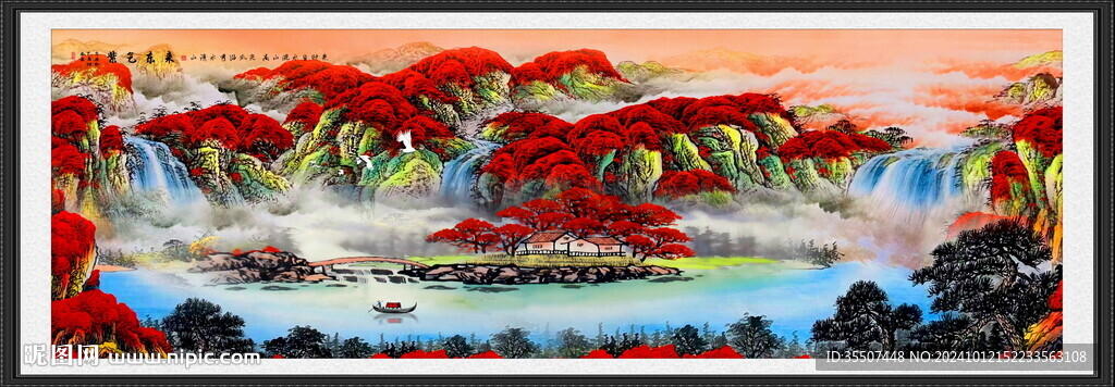 山水画