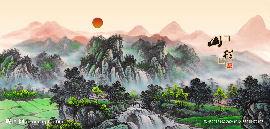 山水画