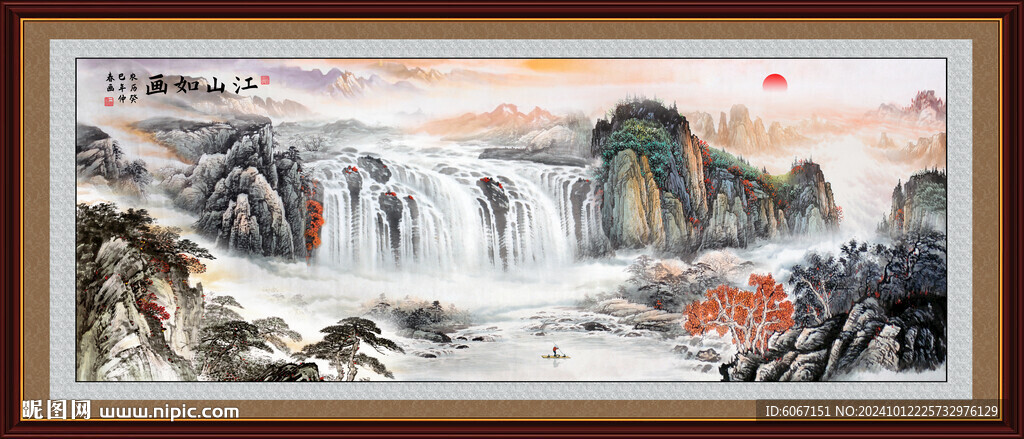 国画山水