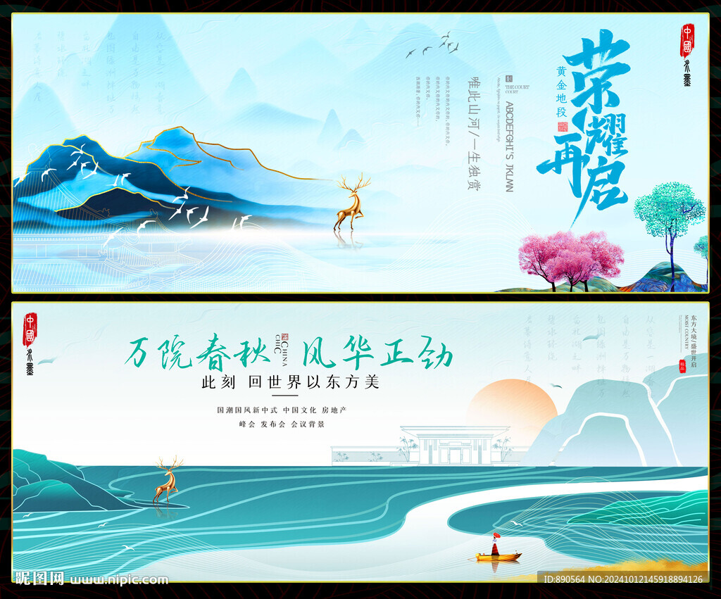  水墨山水