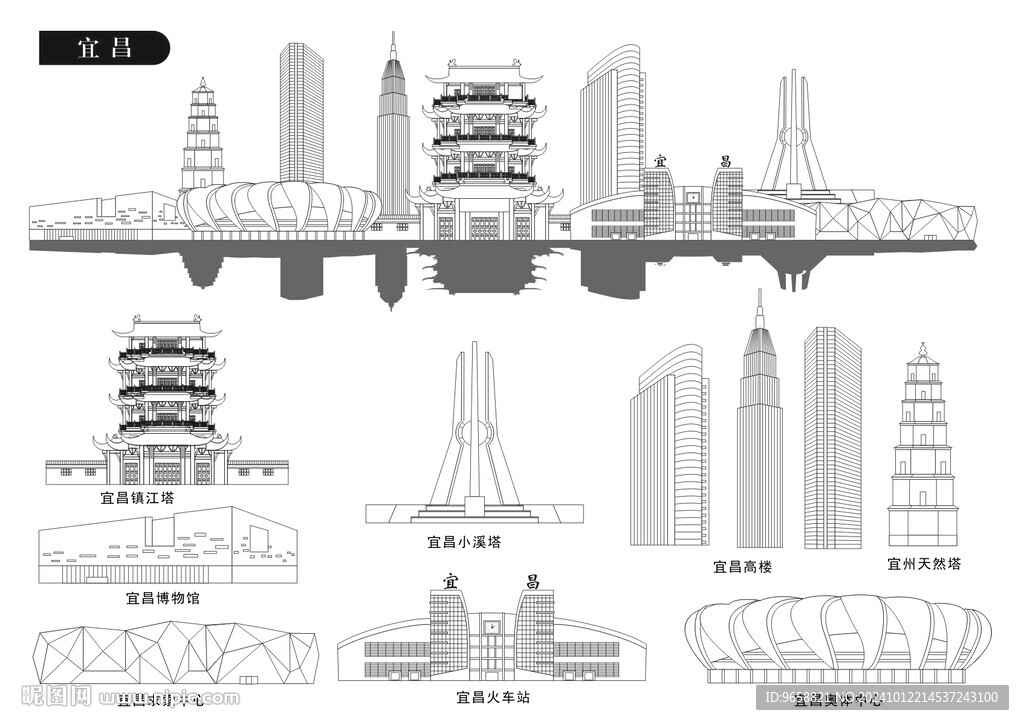 宜昌