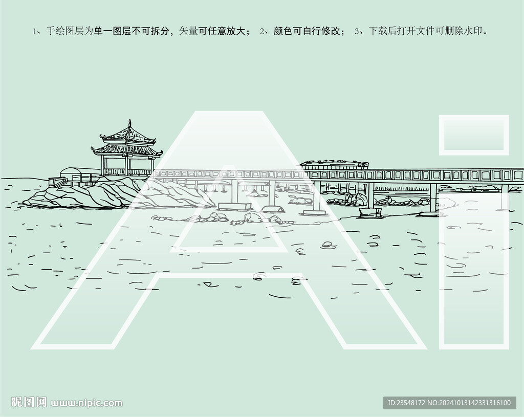 海南情人桥