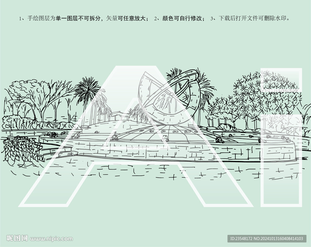 海南三亚天涯海角