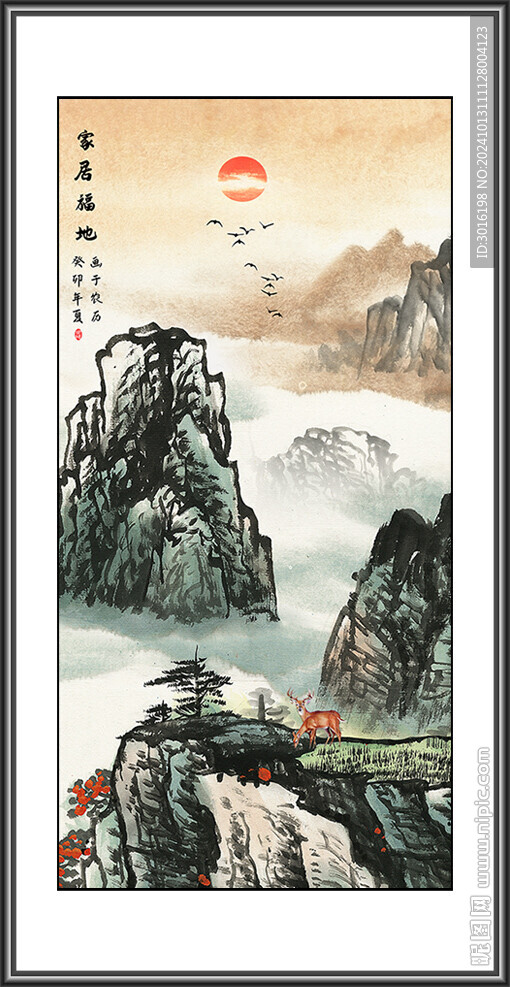 山水画