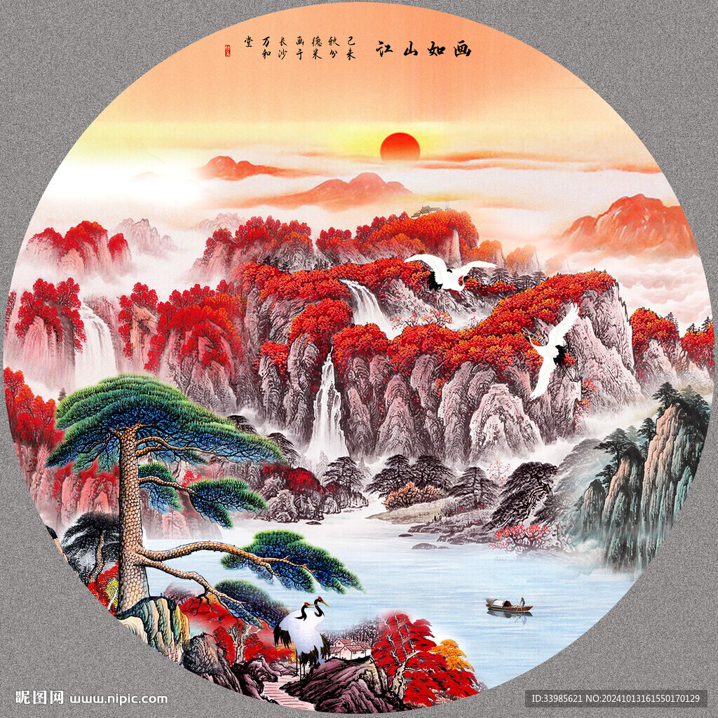 风水画