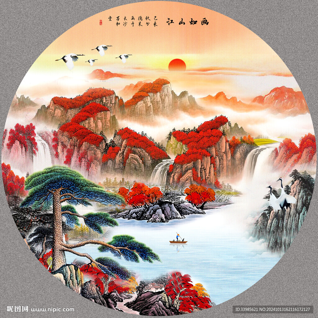 鸿运当头