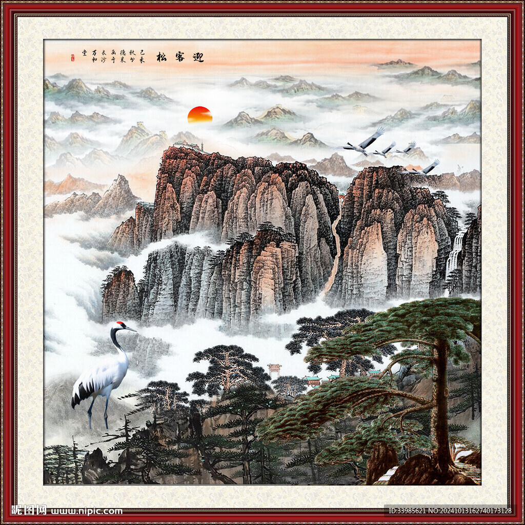 泰山国画