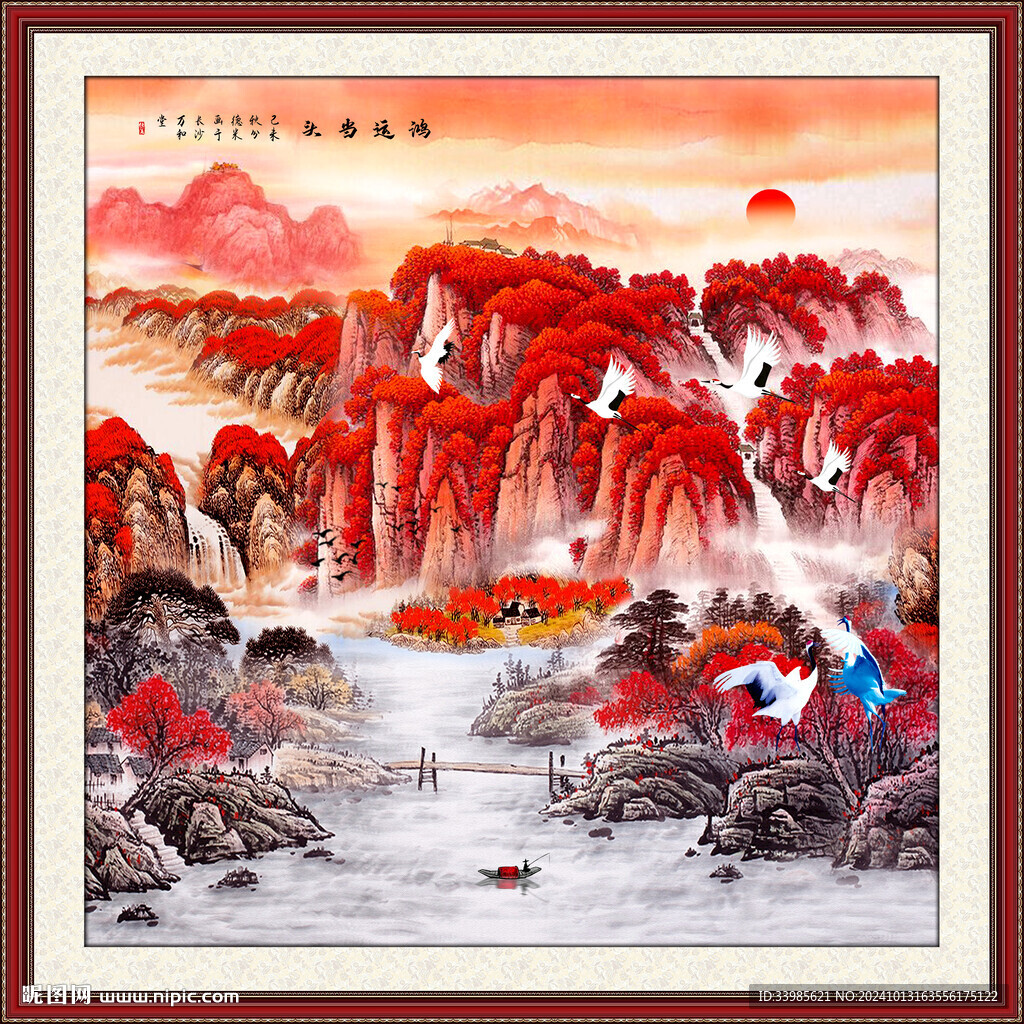鸿运当头