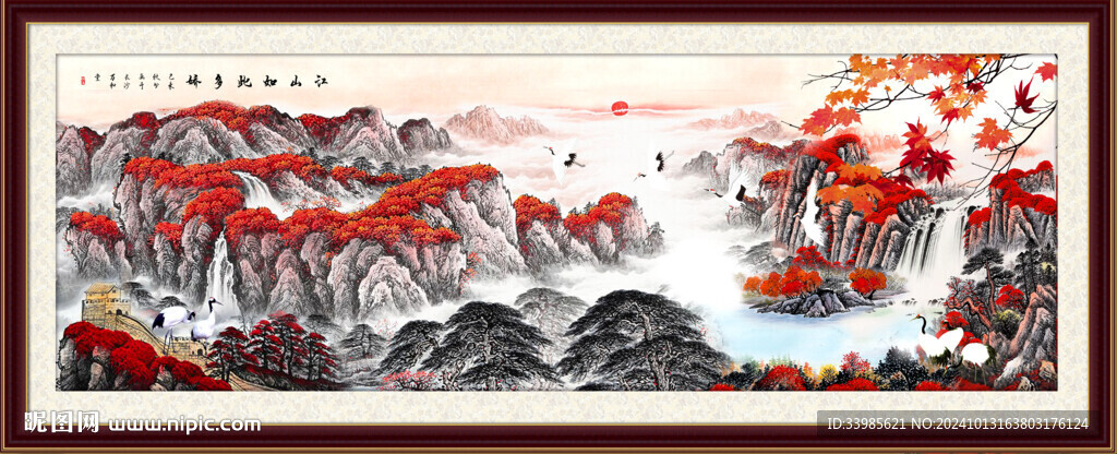 山水画