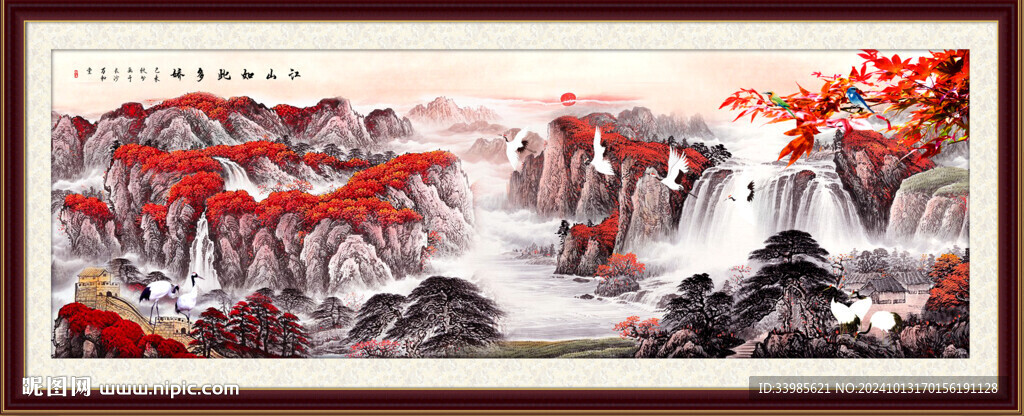 国画