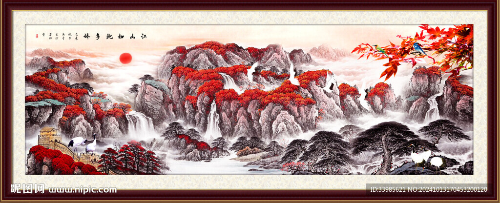 国画山水