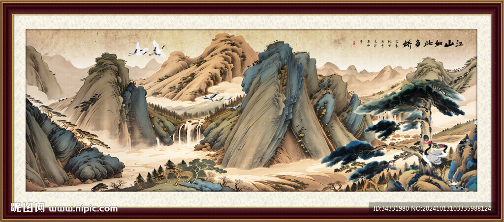 古画