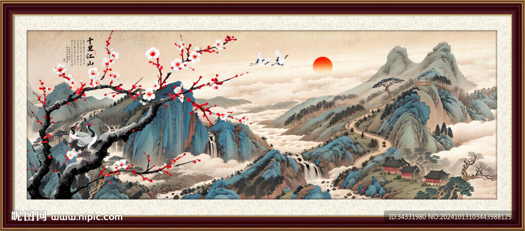 千里江山图