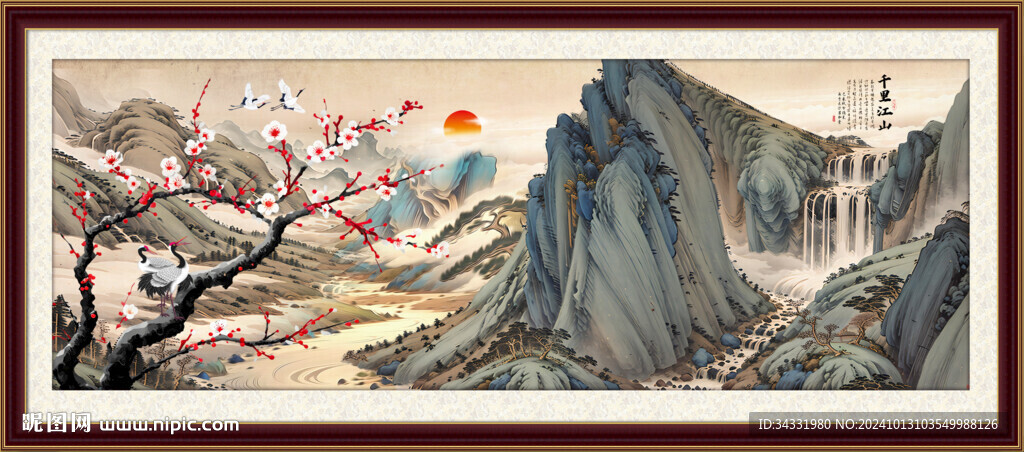 千里江山图
