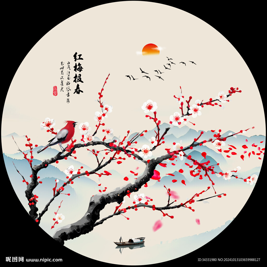 梅花花鸟画