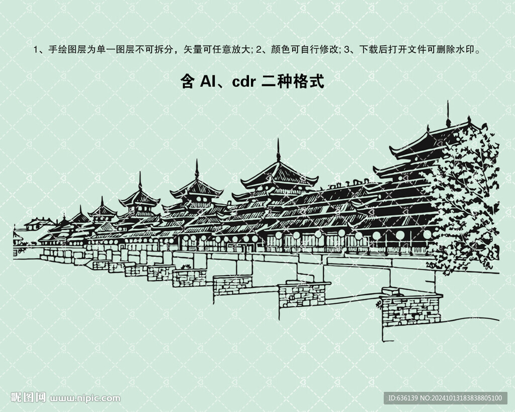 风雨桥